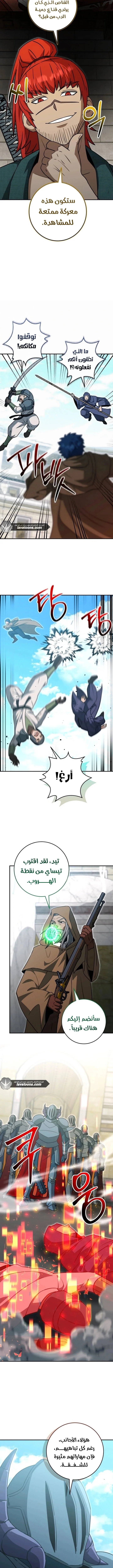 Read Leveling Up My Life’s Luck AR Manga Online