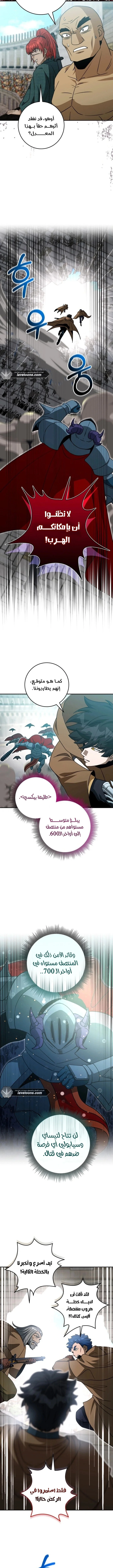 Read Leveling Up My Life’s Luck AR Manga Online
