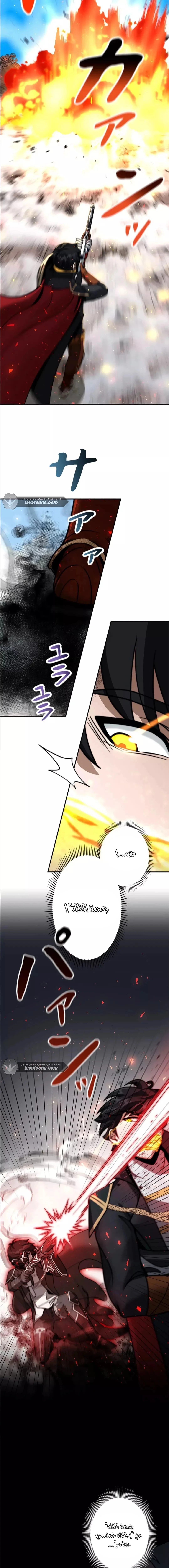 Read Leveling Up My Life’s Luck AR Manga Online