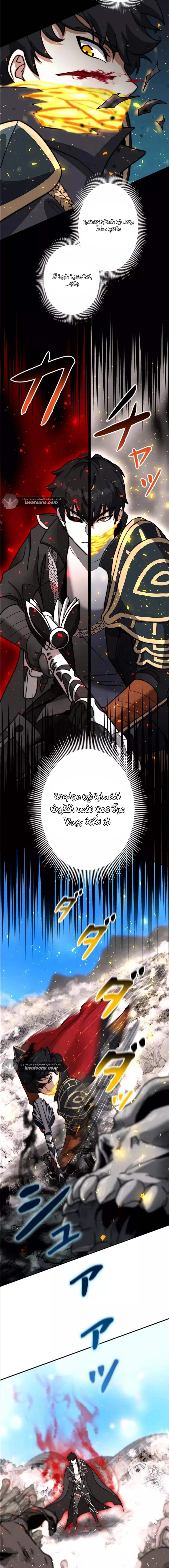 Read Leveling Up My Life’s Luck AR Manga Online