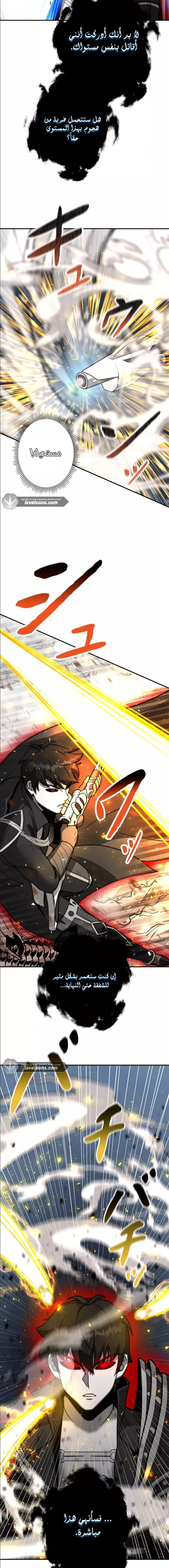 Read Leveling Up My Life’s Luck AR Manga Online