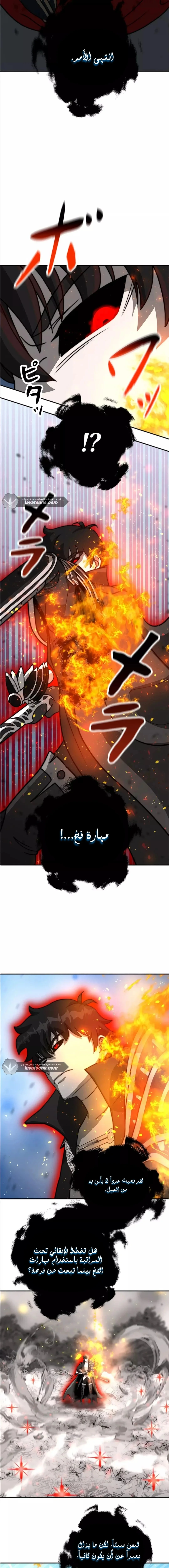 Read Leveling Up My Life’s Luck AR Manga Online