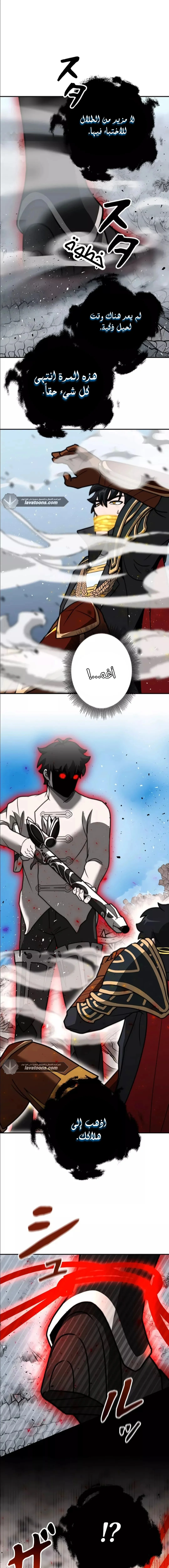 Read Leveling Up My Life’s Luck AR Manga Online