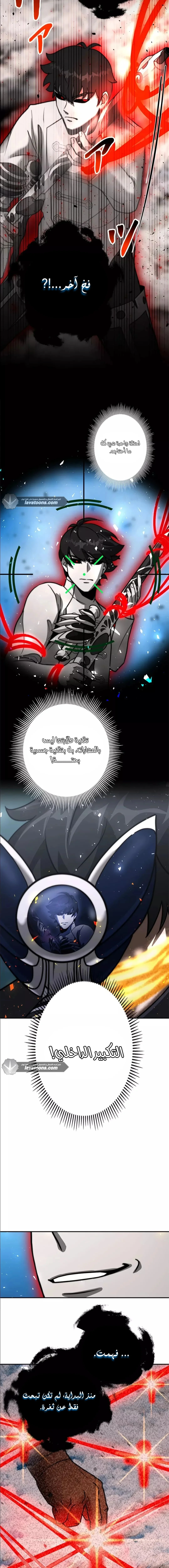 Read Leveling Up My Life’s Luck AR Manga Online