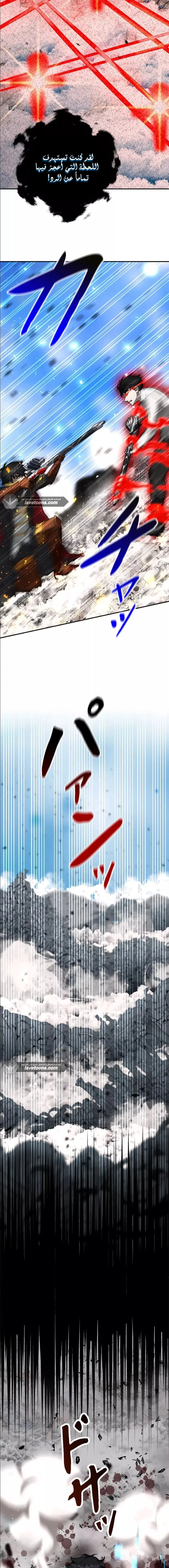 Read Leveling Up My Life’s Luck AR Manga Online