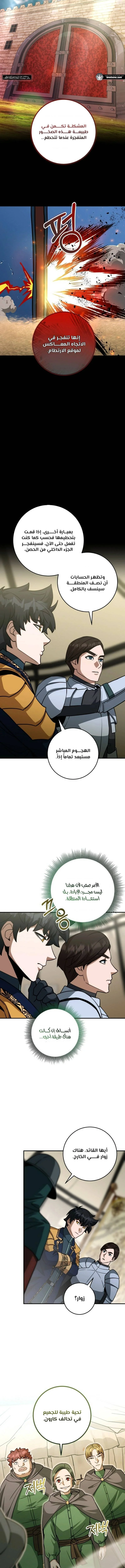 Read Leveling Up My Life’s Luck AR Manga Online