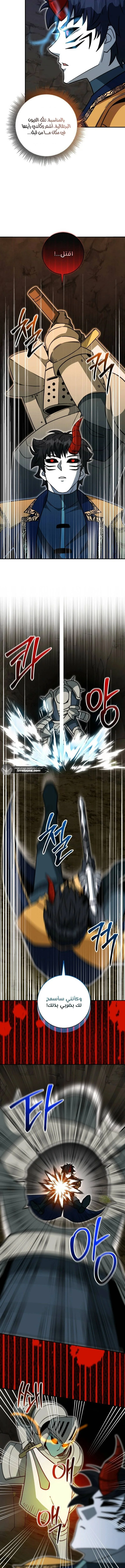 Read Leveling Up My Life’s Luck AR Manga Online