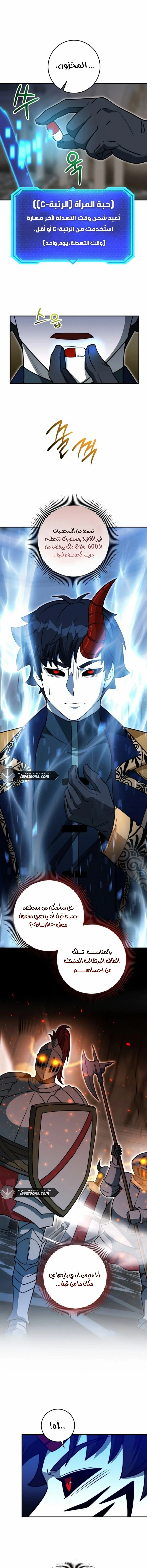 Read Leveling Up My Life’s Luck AR Manga Online