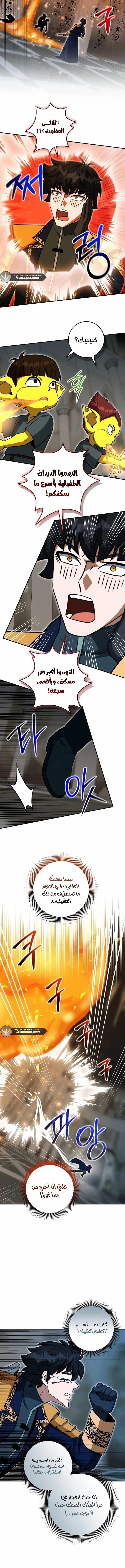Read Leveling Up My Life’s Luck AR Manga Online