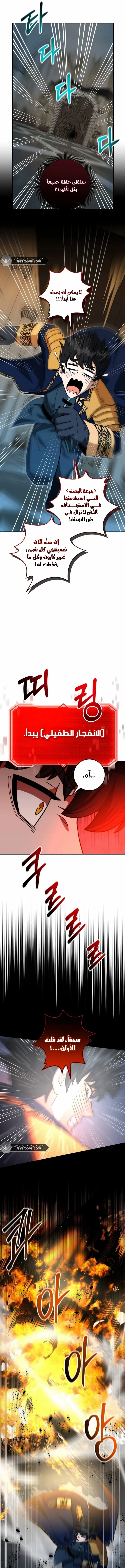 Read Leveling Up My Life’s Luck AR Manga Online