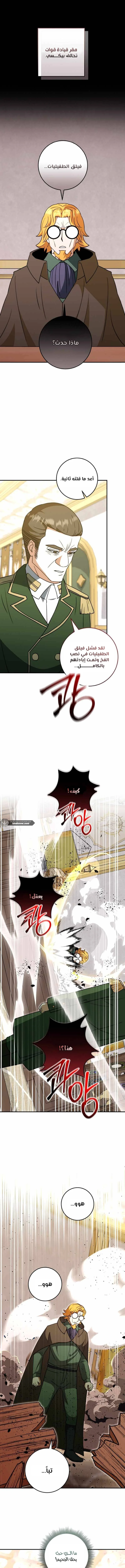 Read Leveling Up My Life’s Luck AR Manga Online