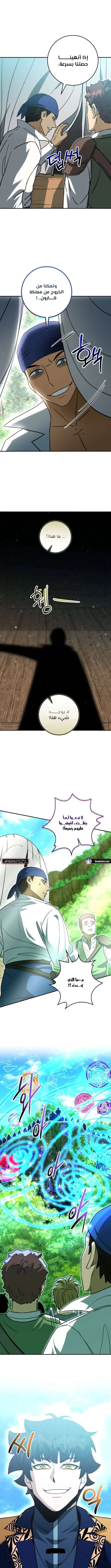 Read Leveling Up My Life’s Luck AR Manga Online
