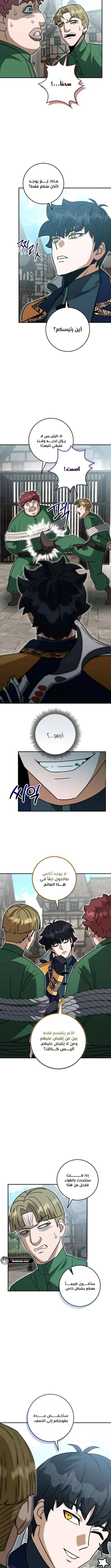 Read Leveling Up My Life’s Luck AR Manga Online