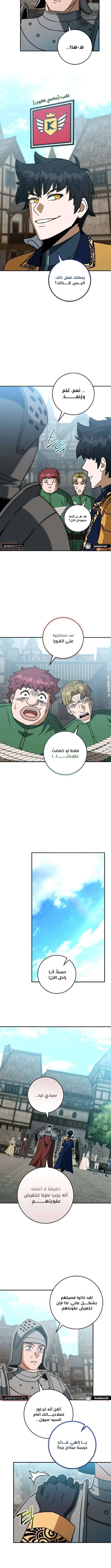 Read Leveling Up My Life’s Luck AR Manga Online