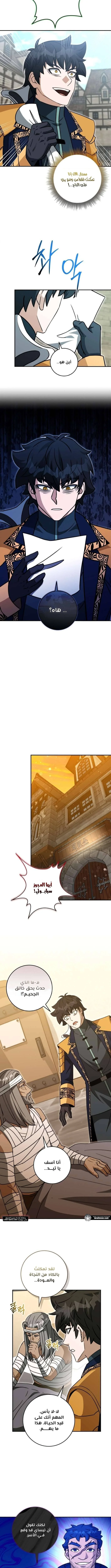 Read Leveling Up My Life’s Luck AR Manga Online