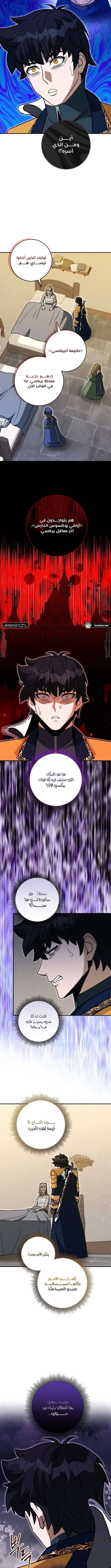 Read Leveling Up My Life’s Luck AR Manga Online