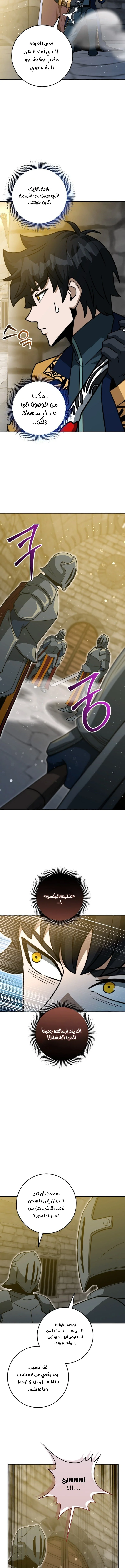 Read Leveling Up My Life’s Luck AR Manga Online