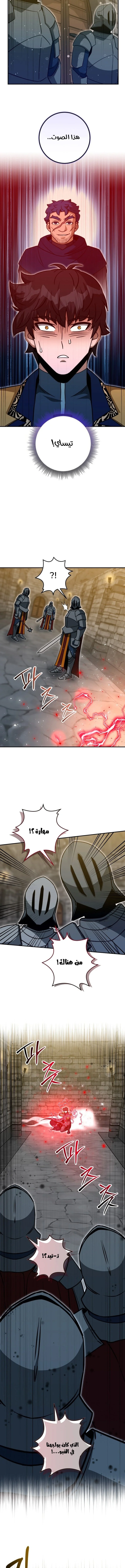 Read Leveling Up My Life’s Luck AR Manga Online