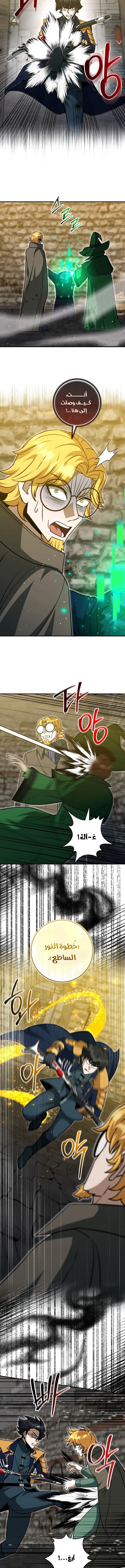 Read Leveling Up My Life’s Luck AR Manga Online
