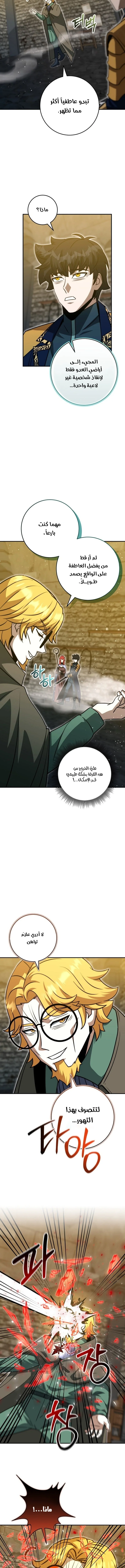 Read Leveling Up My Life’s Luck AR Manga Online