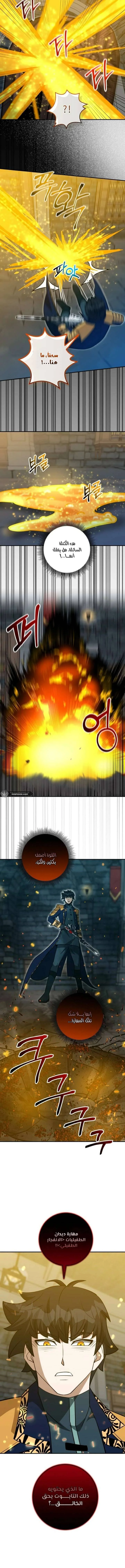 Read Leveling Up My Life’s Luck AR Manga Online
