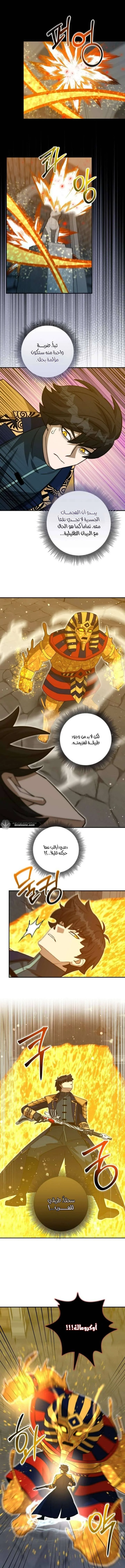 Read Leveling Up My Life’s Luck AR Manga Online
