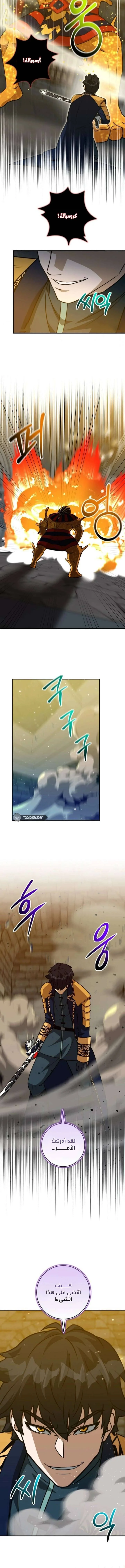 Read Leveling Up My Life’s Luck AR Manga Online