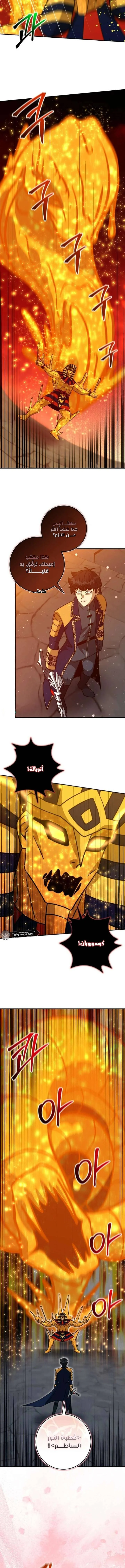 Read Leveling Up My Life’s Luck AR Manga Online