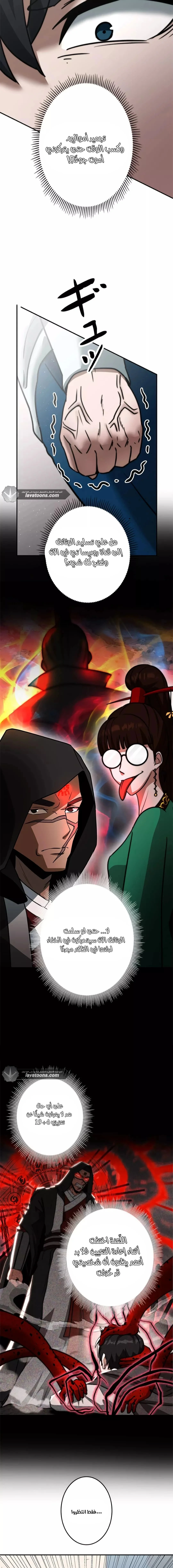Read Leveling Up My Life’s Luck AR Manga Online