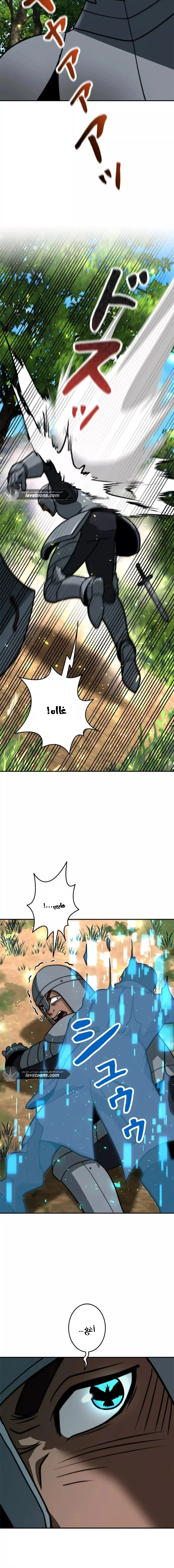 Read Leveling Up My Life’s Luck AR Manga Online