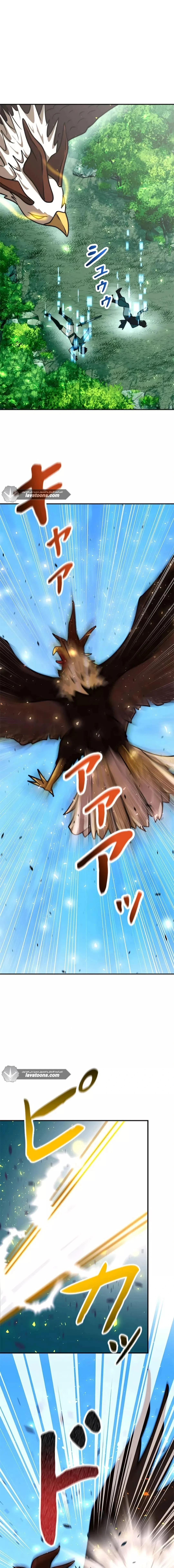 Read Leveling Up My Life’s Luck AR Manga Online