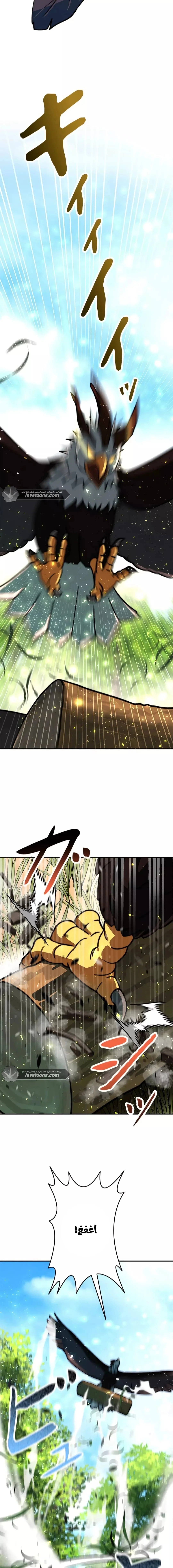 Read Leveling Up My Life’s Luck AR Manga Online