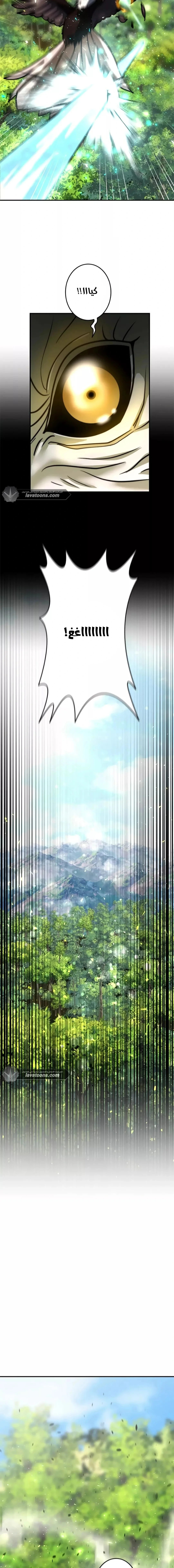 Read Leveling Up My Life’s Luck AR Manga Online