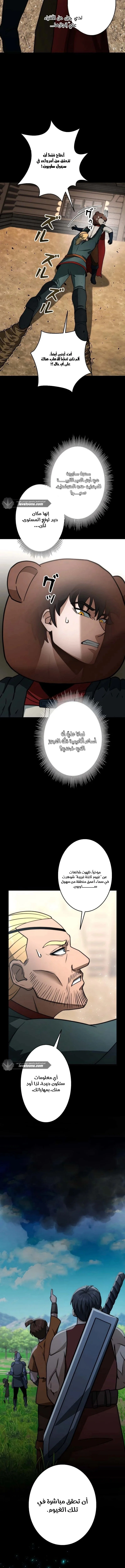 Read Leveling Up My Life’s Luck AR Manga Online