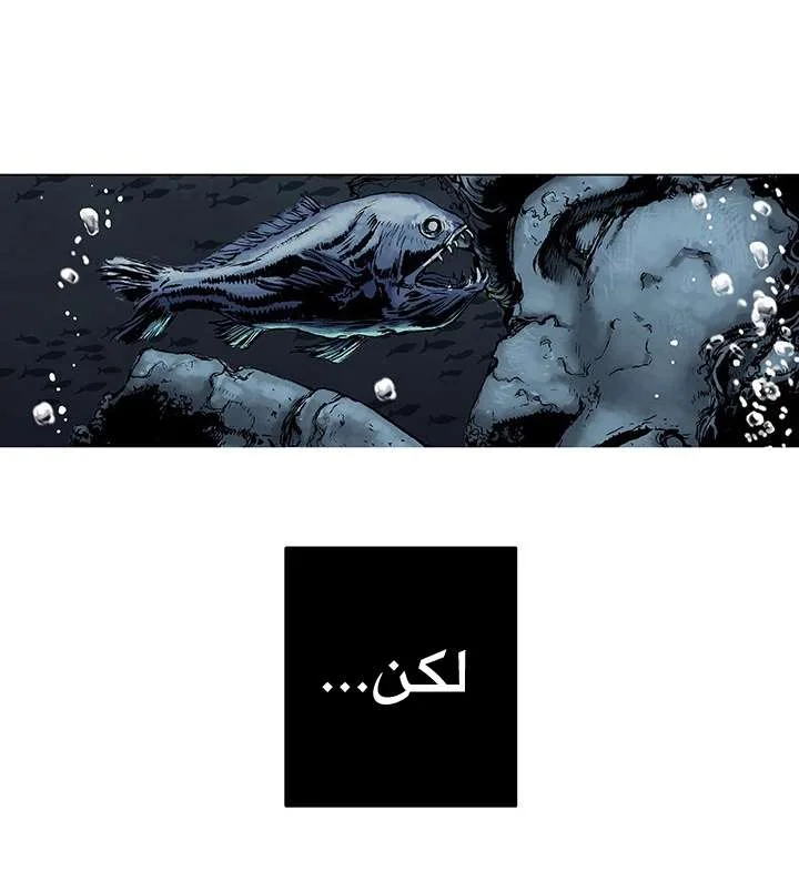 Read Leviathan AR Manga Online
