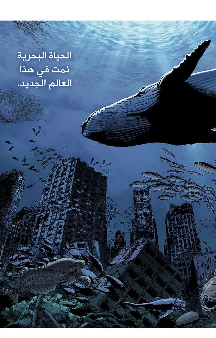 Read Leviathan AR Manga Online