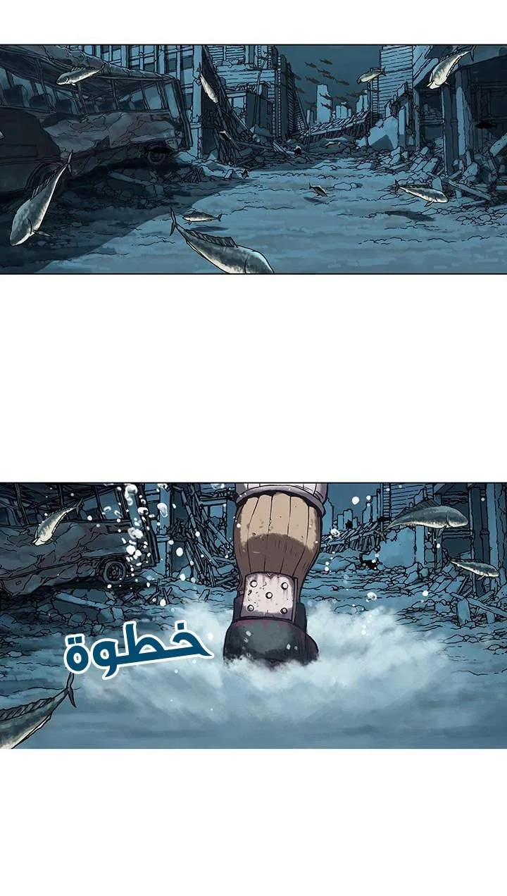 Read Leviathan AR Manga Online