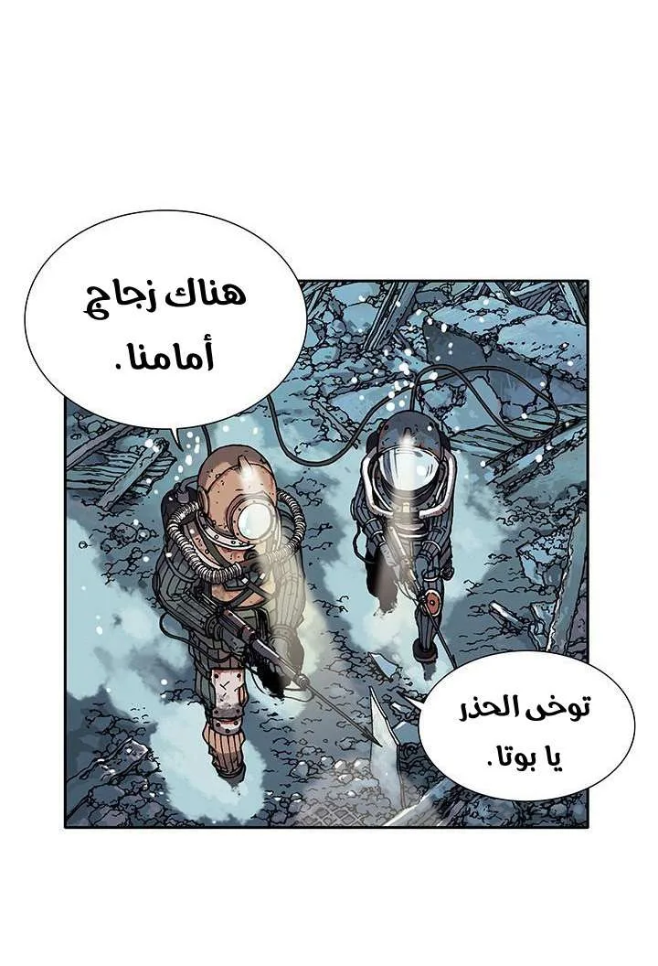 Read Leviathan AR Manga Online