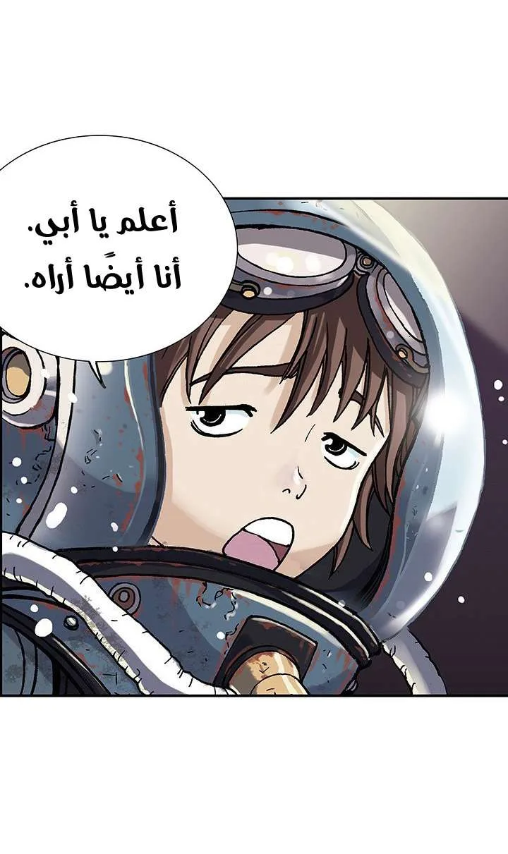 Read Leviathan AR Manga Online