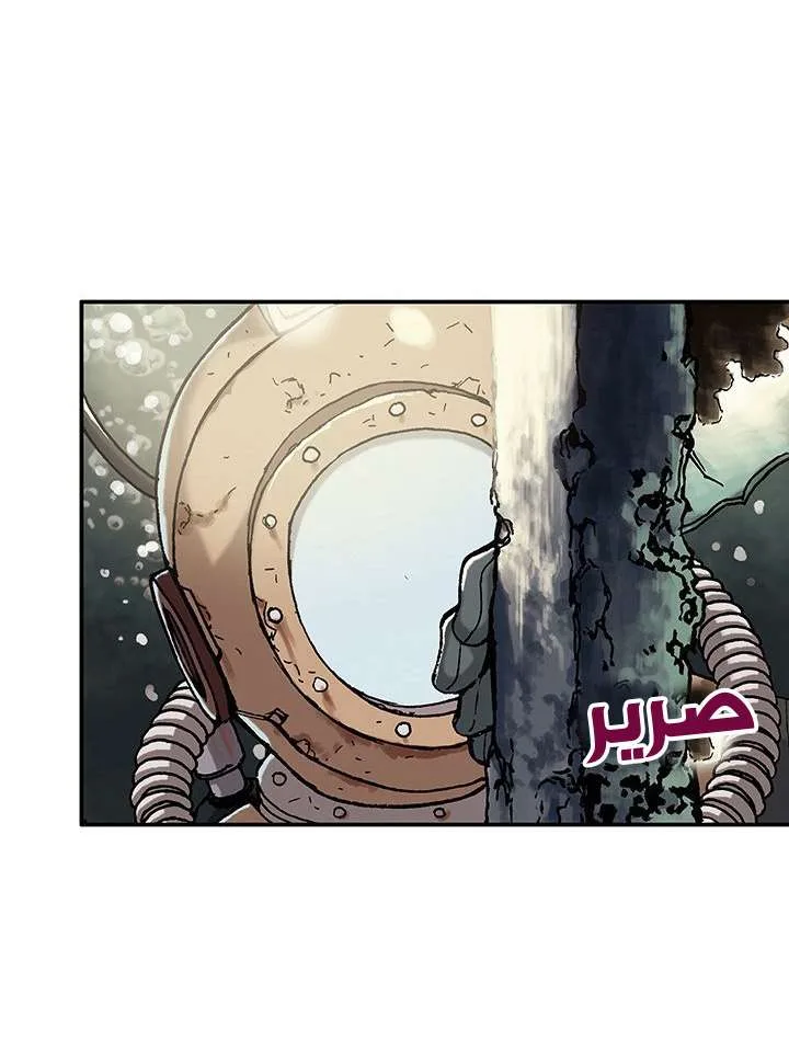 Read Leviathan AR Manga Online