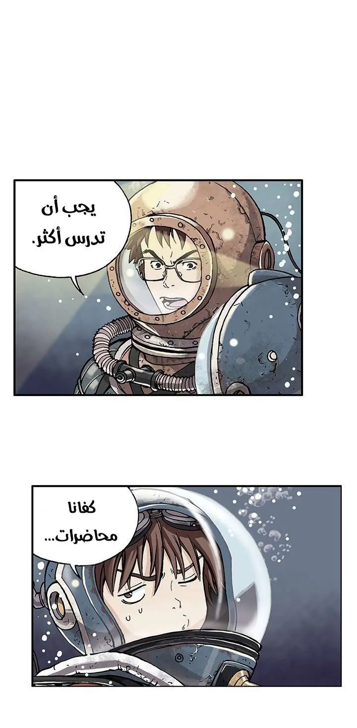 Read Leviathan AR Manga Online