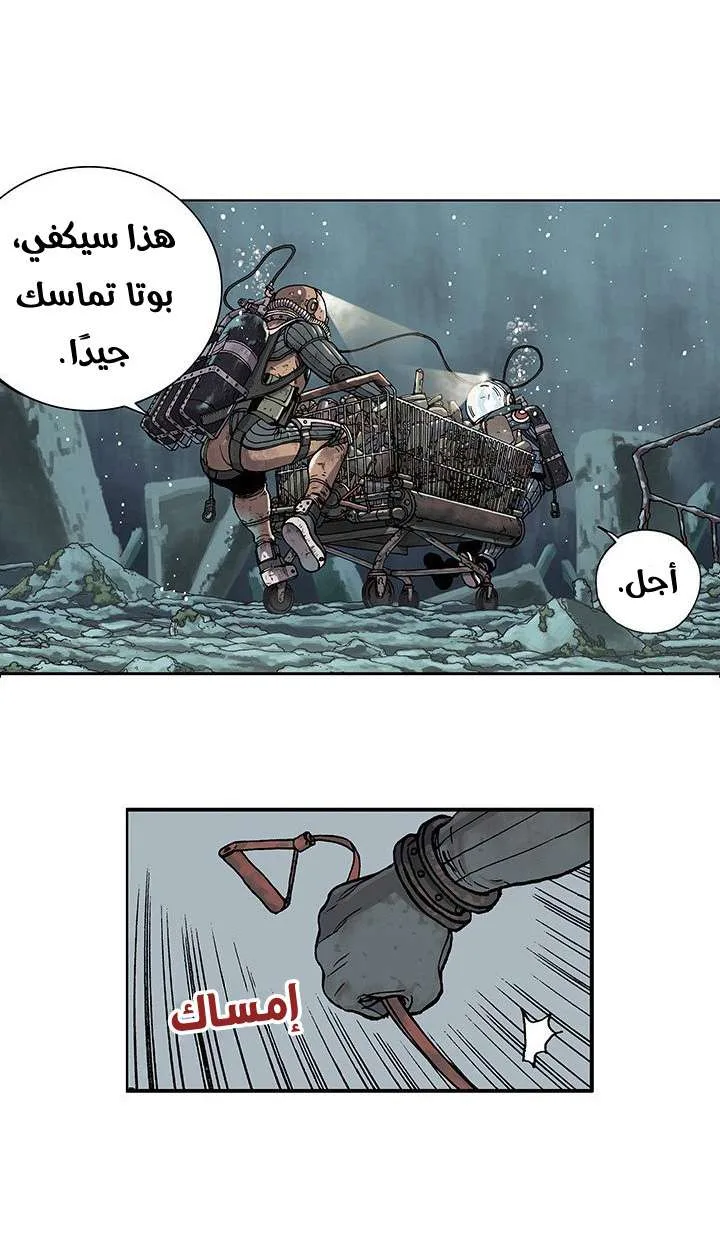 Read Leviathan AR Manga Online