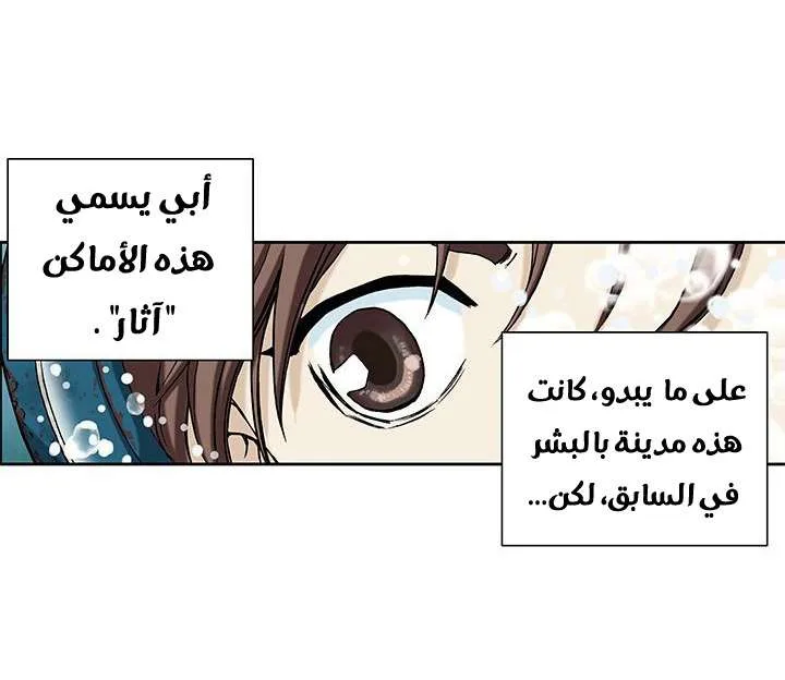 Read Leviathan AR Manga Online