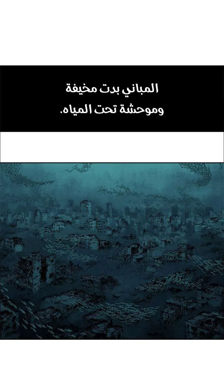 Read Leviathan AR Manga Online