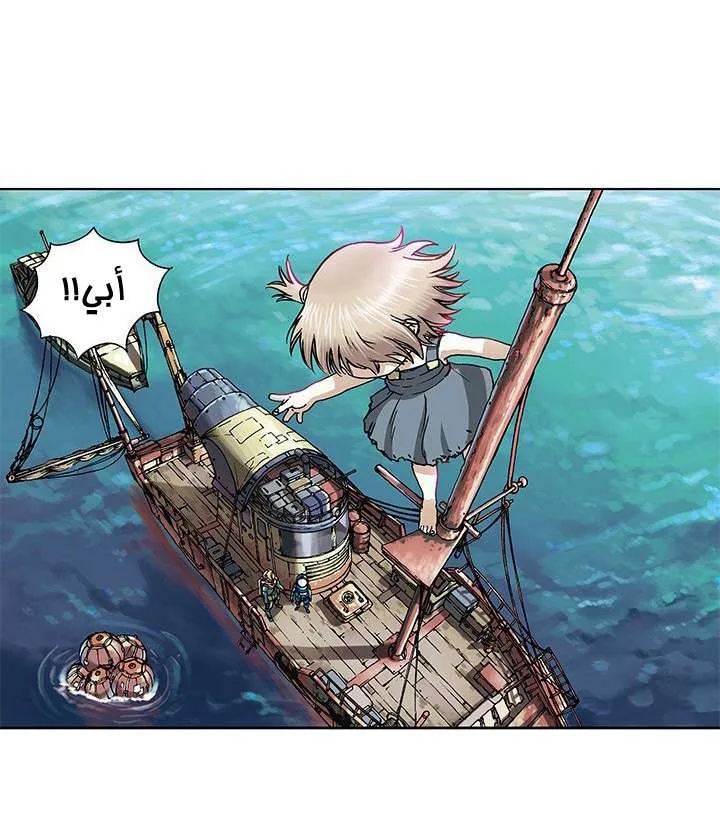 Read Leviathan AR Manga Online