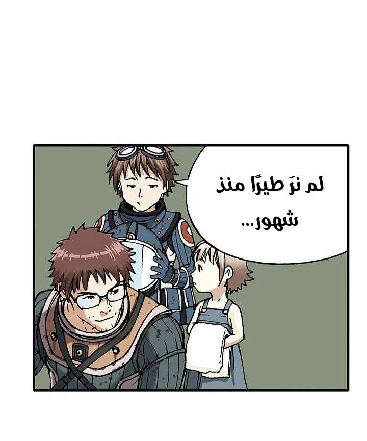 Read Leviathan AR Manga Online