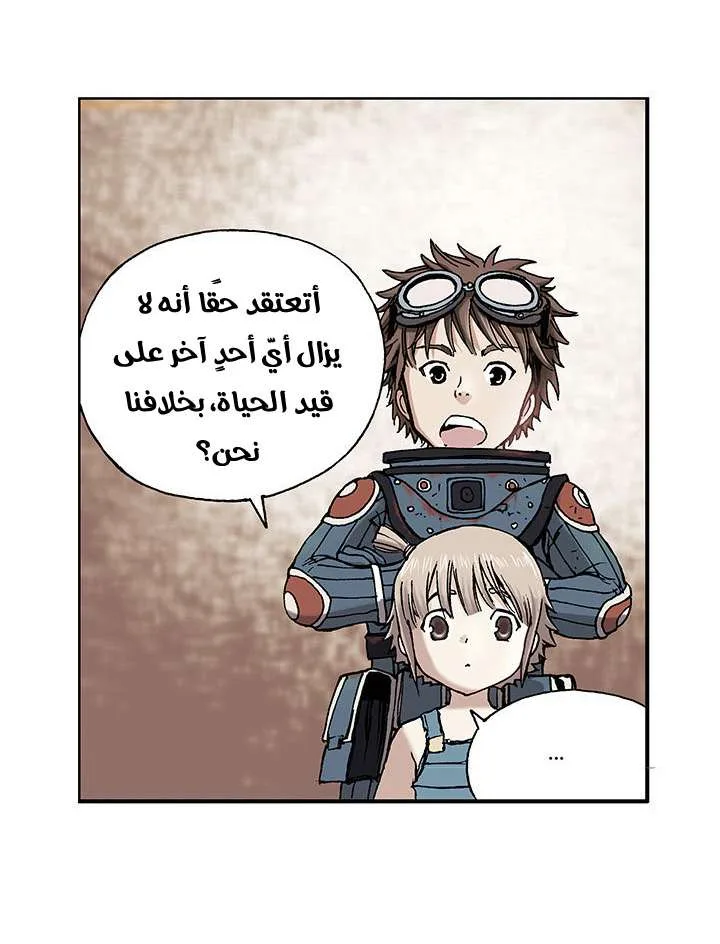 Read Leviathan AR Manga Online