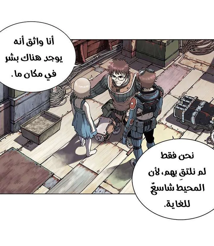 Read Leviathan AR Manga Online