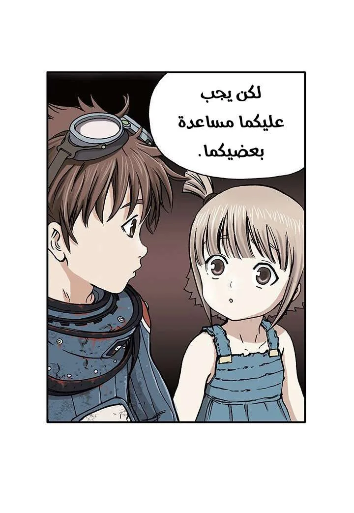 Read Leviathan AR Manga Online