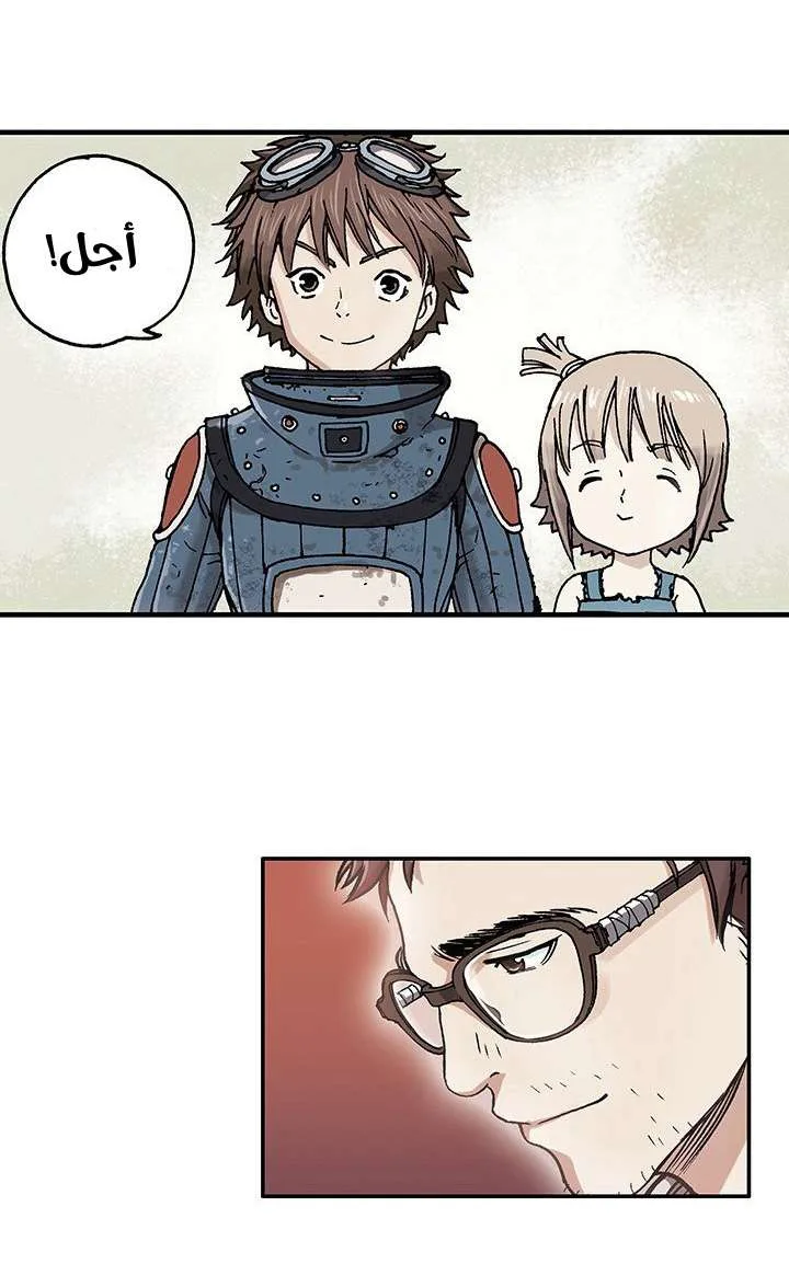Read Leviathan AR Manga Online
